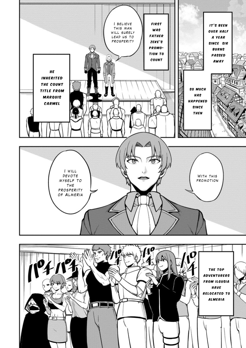 That Time I Got Reincarnated With Talent ~I’ll Work Hard Even If I Go to Another World~ Chapter 18 - Page 4