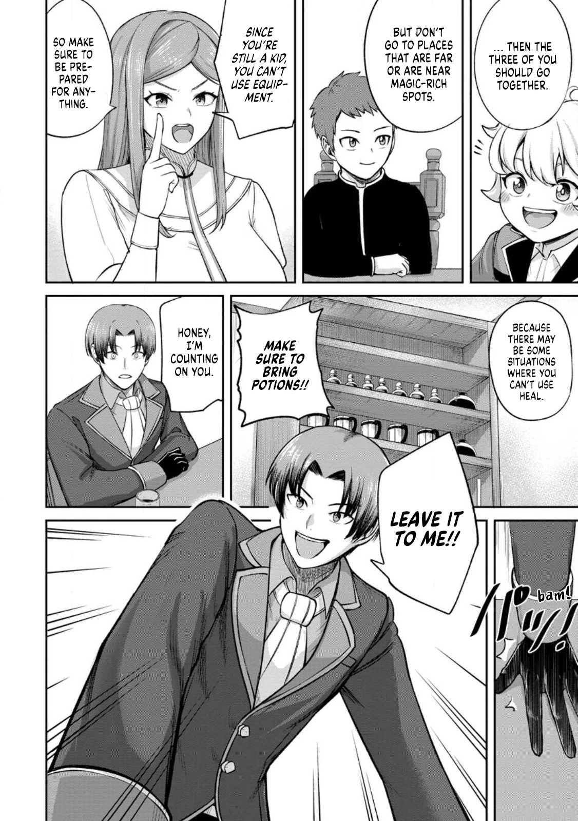 That Time I Got Reincarnated With Talent ~I’ll Work Hard Even If I Go to Another World~ Chapter 2.2 - Page 12