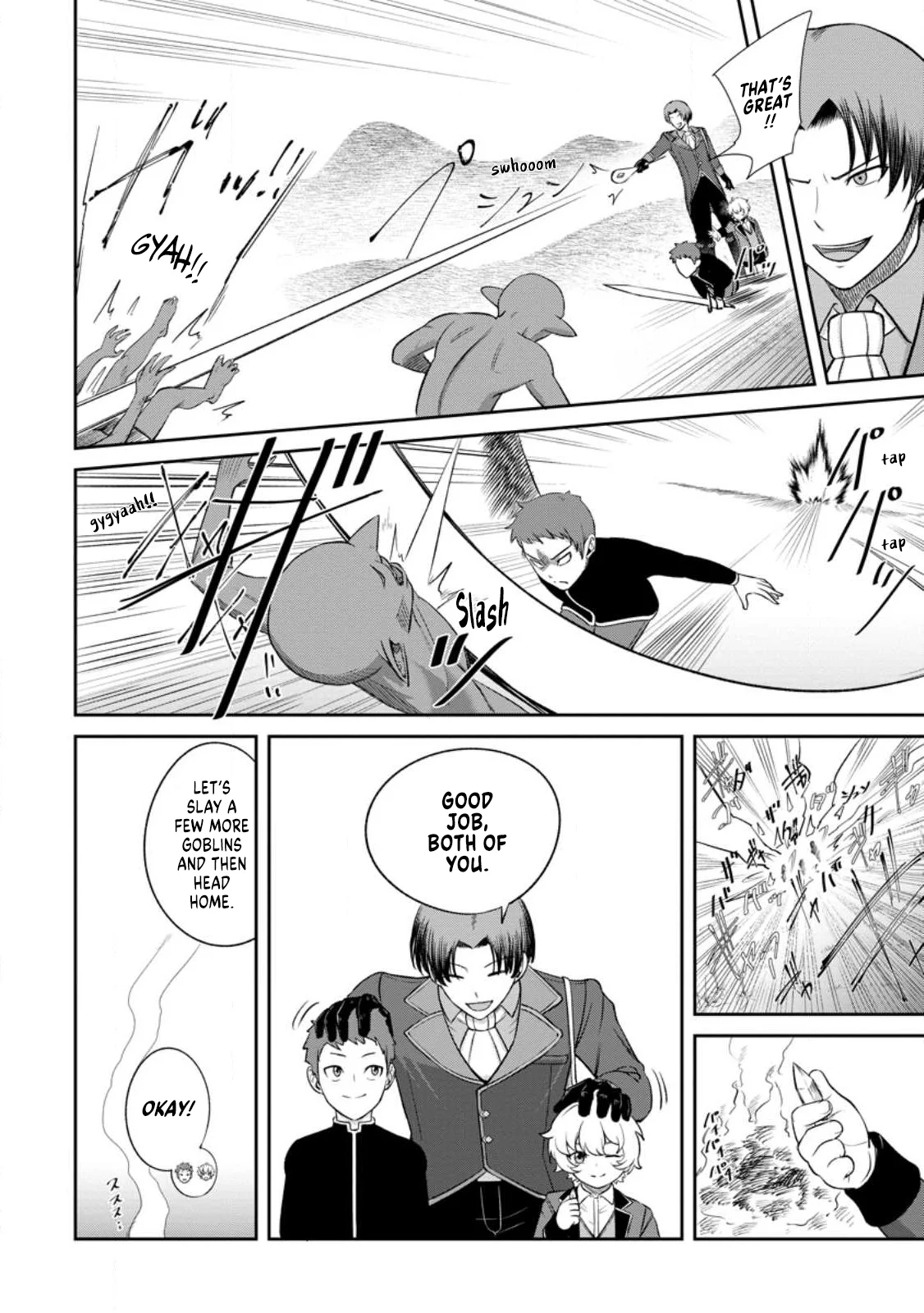 That Time I Got Reincarnated With Talent ~I’ll Work Hard Even If I Go to Another World~ Chapter 2.3 - Page 12