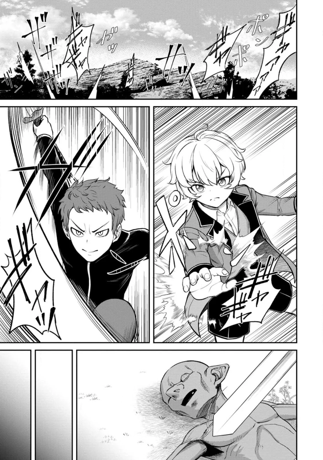 That Time I Got Reincarnated With Talent ~I’ll Work Hard Even If I Go to Another World~ Chapter 3.1 - Page 3