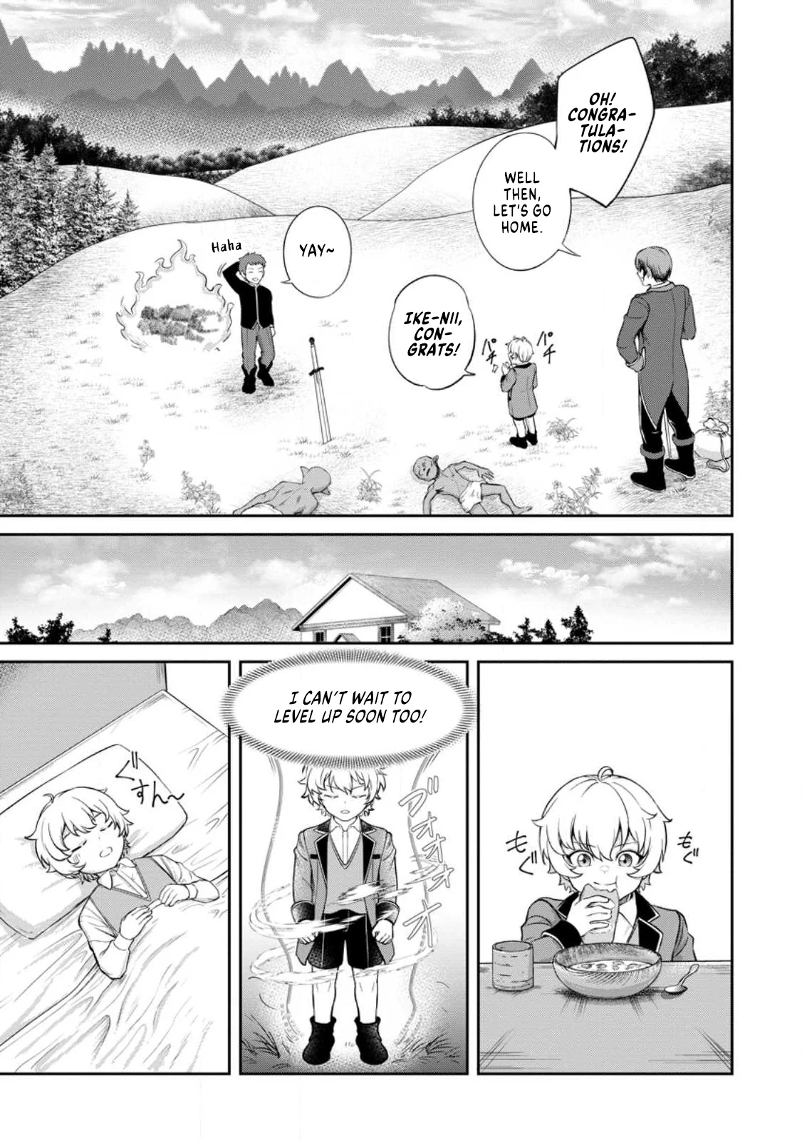 That Time I Got Reincarnated With Talent ~I’ll Work Hard Even If I Go to Another World~ Chapter 3.1 - Page 5