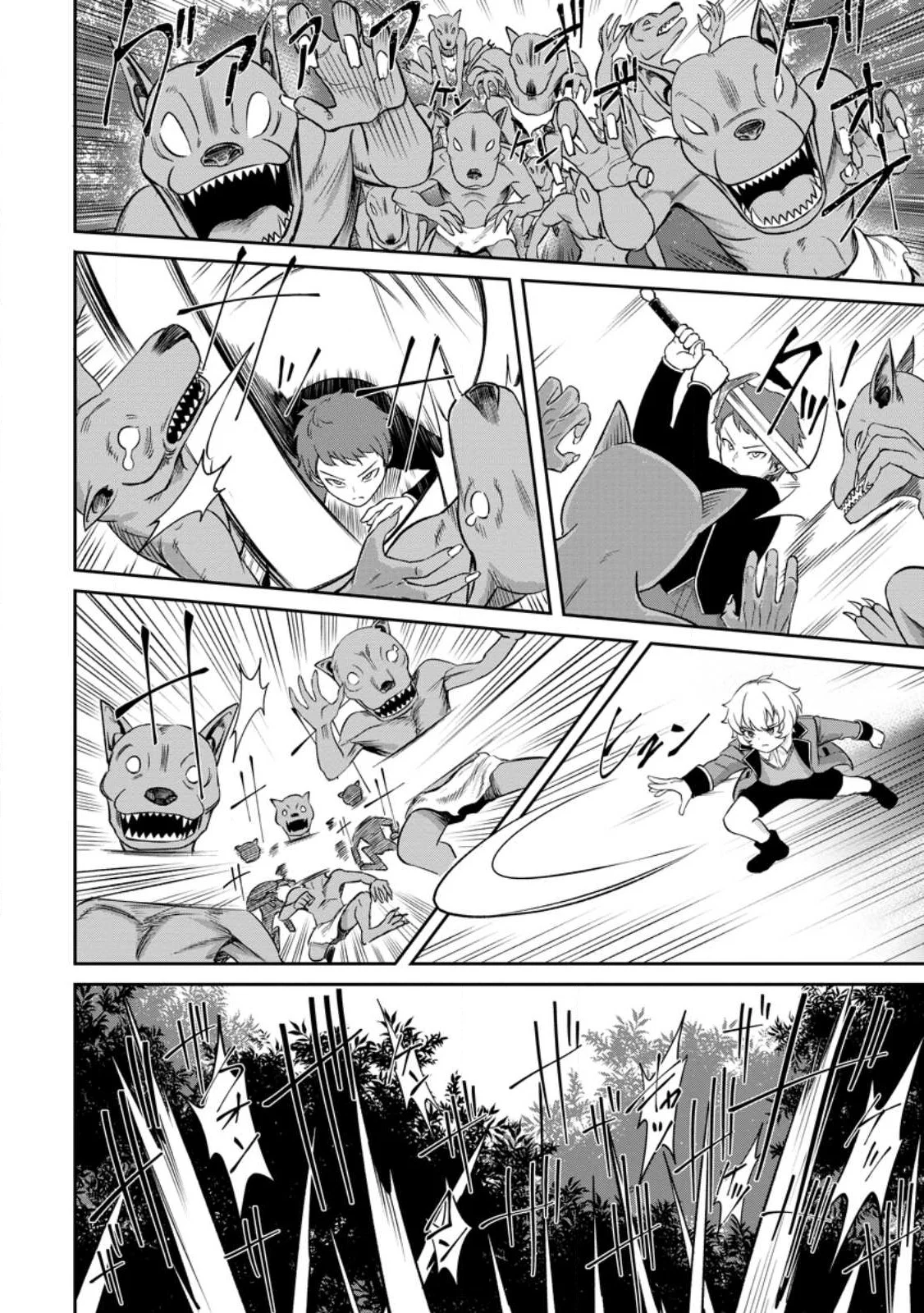 That Time I Got Reincarnated With Talent ~I’ll Work Hard Even If I Go to Another World~ Chapter 3.2 - Page 4