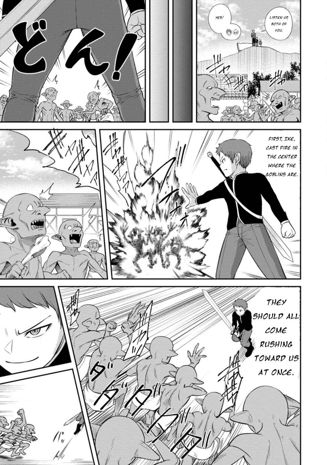 That Time I Got Reincarnated With Talent ~I’ll Work Hard Even If I Go to Another World~ Chapter 3.3 - Page 2