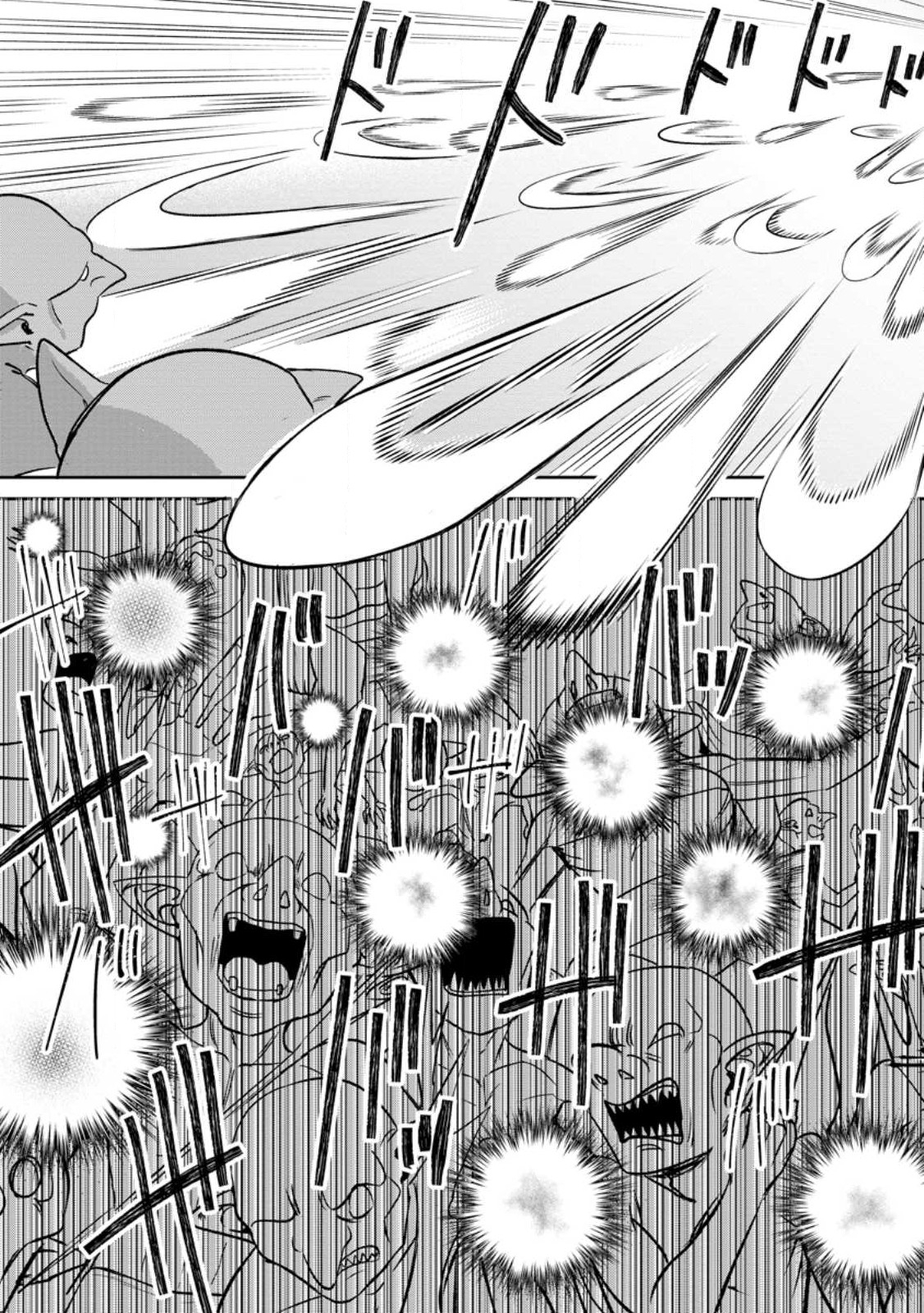 That Time I Got Reincarnated With Talent ~I’ll Work Hard Even If I Go to Another World~ Chapter 3.3 - Page 3