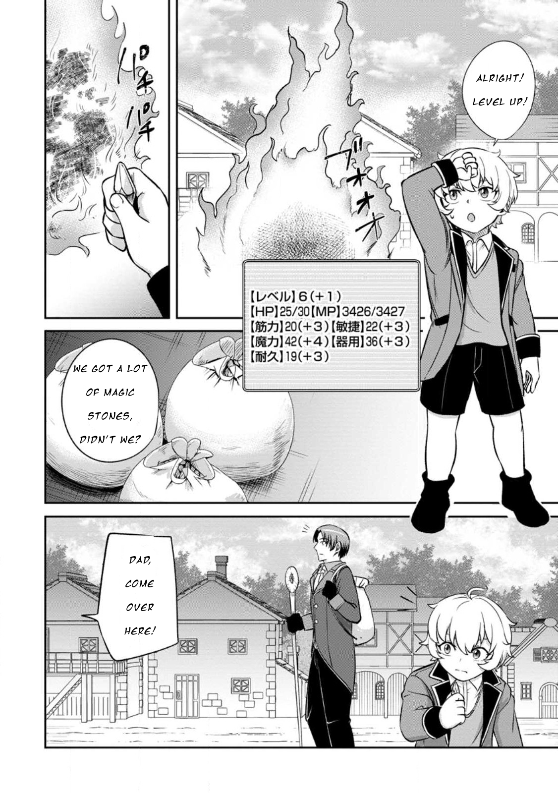 That Time I Got Reincarnated With Talent ~I’ll Work Hard Even If I Go to Another World~ Chapter 3.3 - Page 5