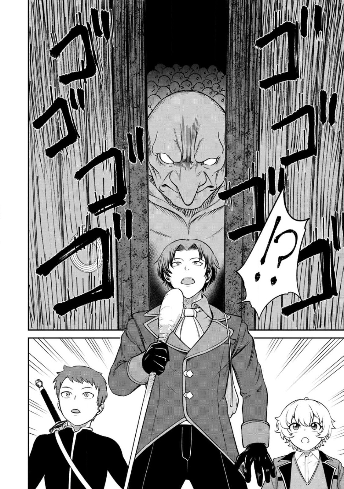 That Time I Got Reincarnated With Talent ~I’ll Work Hard Even If I Go to Another World~ Chapter 3.3 - Page 7
