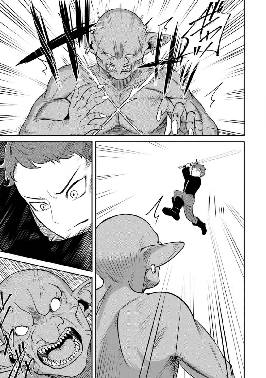 That Time I Got Reincarnated With Talent ~I’ll Work Hard Even If I Go to Another World~ Chapter 3.3 - Page 10