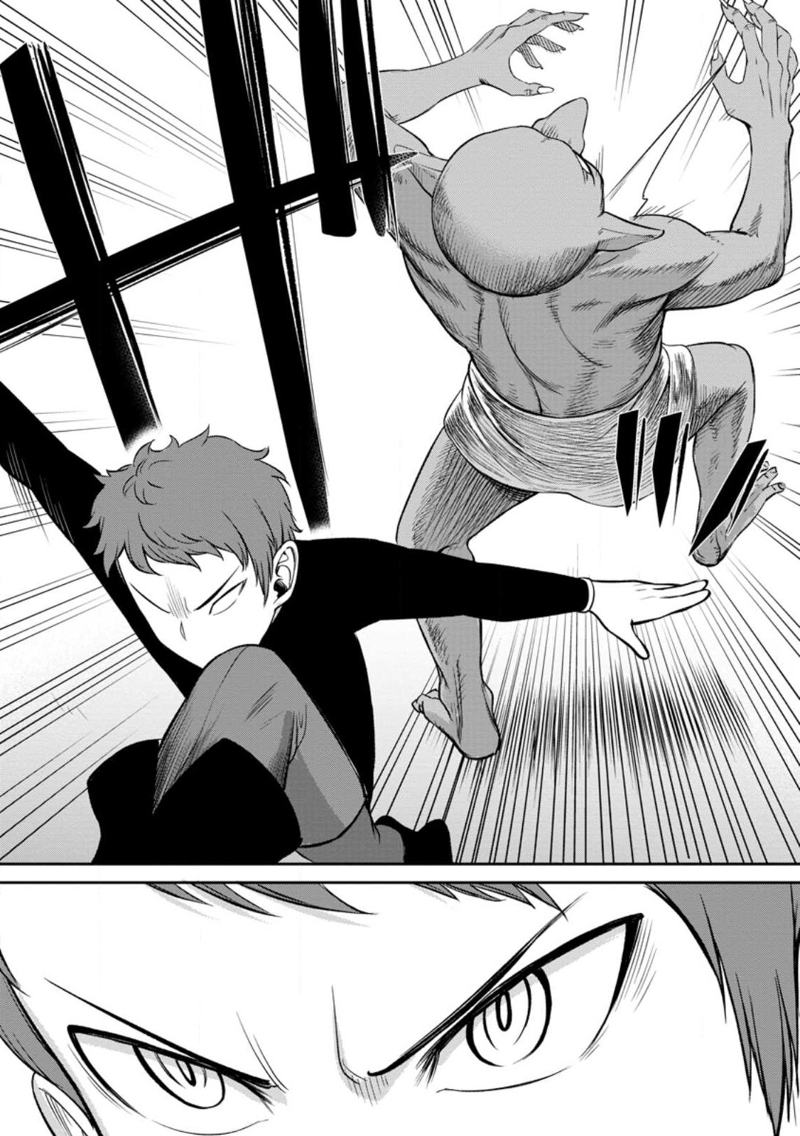 That Time I Got Reincarnated With Talent ~I’ll Work Hard Even If I Go to Another World~ Chapter 3.4 - Page 2