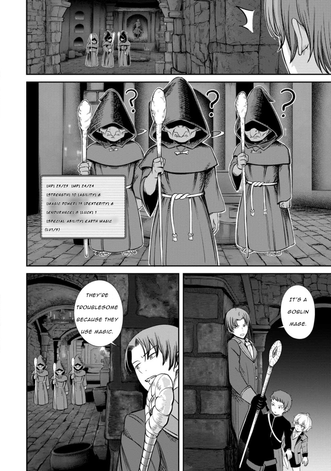 That Time I Got Reincarnated With Talent ~I’ll Work Hard Even If I Go to Another World~ Chapter 3.4 - Page 6