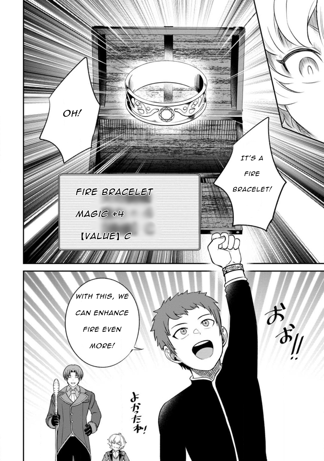 That Time I Got Reincarnated With Talent ~I’ll Work Hard Even If I Go to Another World~ Chapter 3.4 - Page 10