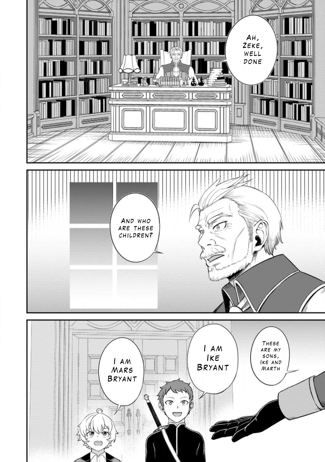 That Time I Got Reincarnated With Talent ~I’ll Work Hard Even If I Go to Another World~ Chapter 4.1 - Page 2