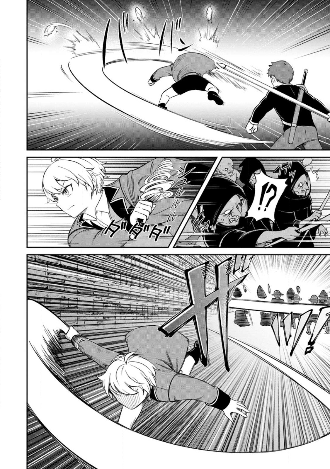 That Time I Got Reincarnated With Talent ~I’ll Work Hard Even If I Go to Another World~ Chapter 4.2 - Page 5
