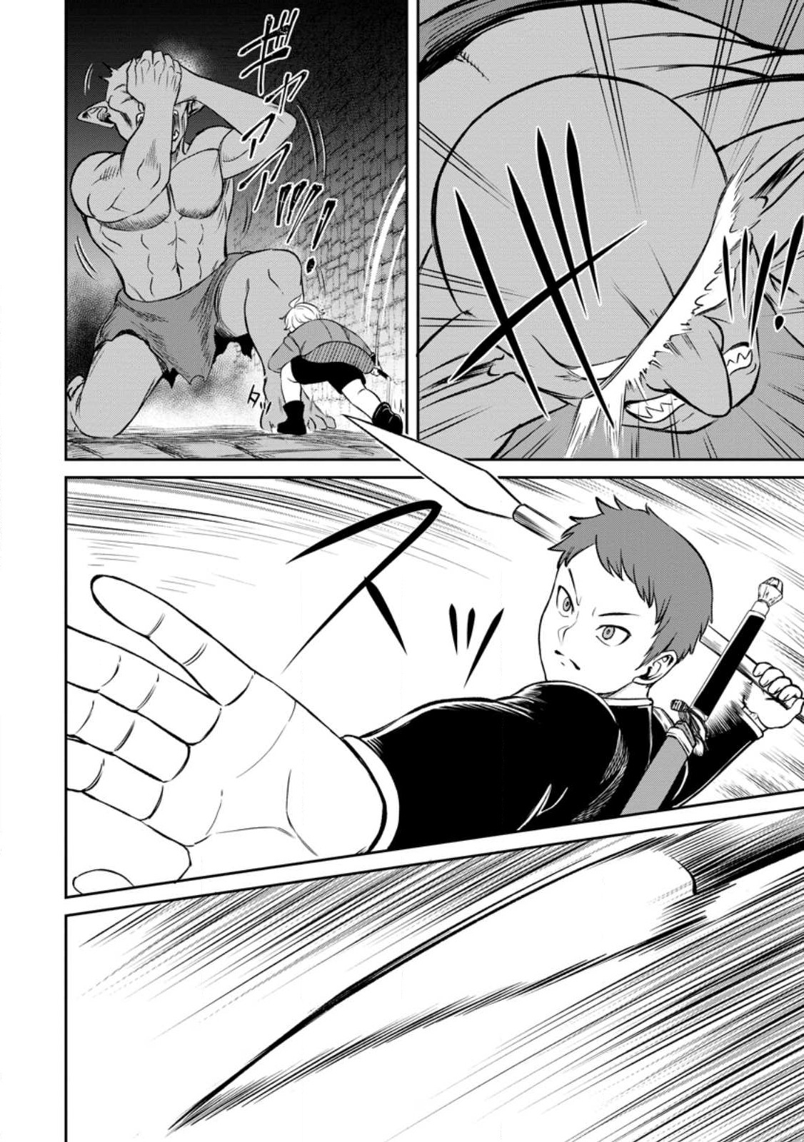 That Time I Got Reincarnated With Talent ~I’ll Work Hard Even If I Go to Another World~ Chapter 4.2 - Page 7