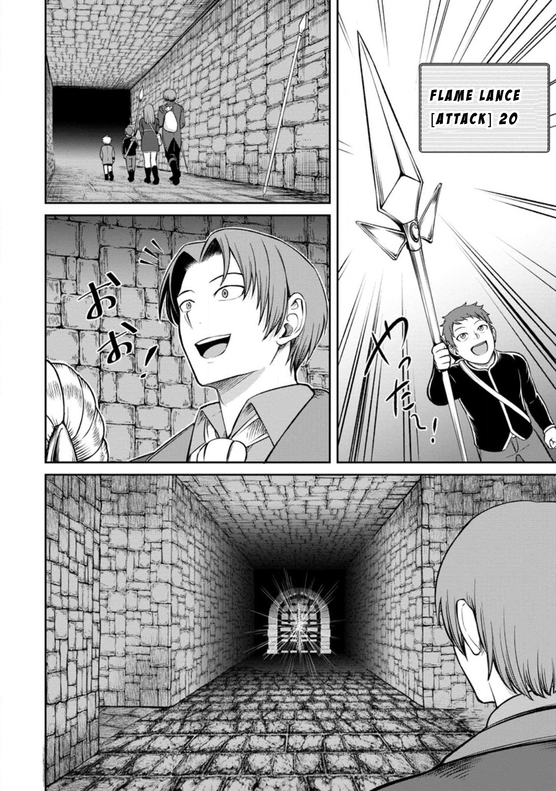 That Time I Got Reincarnated With Talent ~I’ll Work Hard Even If I Go to Another World~ Chapter 4.2 - Page 9