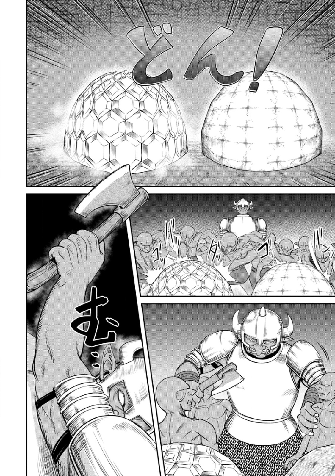 That Time I Got Reincarnated With Talent ~I’ll Work Hard Even If I Go to Another World~ Chapter 4.3 - Page 4