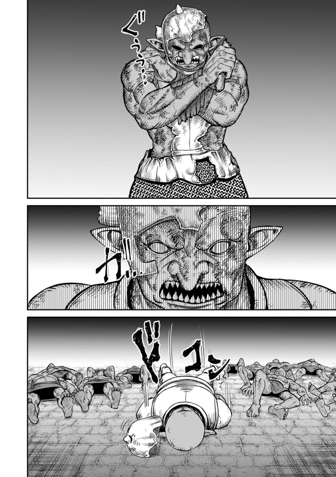 That Time I Got Reincarnated With Talent ~I’ll Work Hard Even If I Go to Another World~ Chapter 4.3 - Page 7