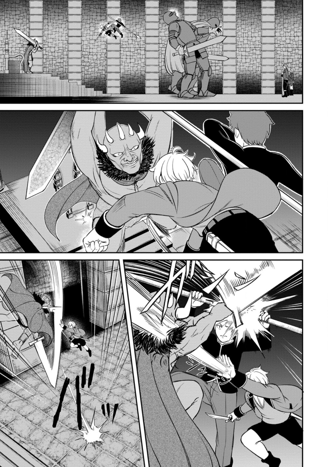 That Time I Got Reincarnated With Talent ~I’ll Work Hard Even If I Go to Another World~ Chapter 5.2 - Page 1