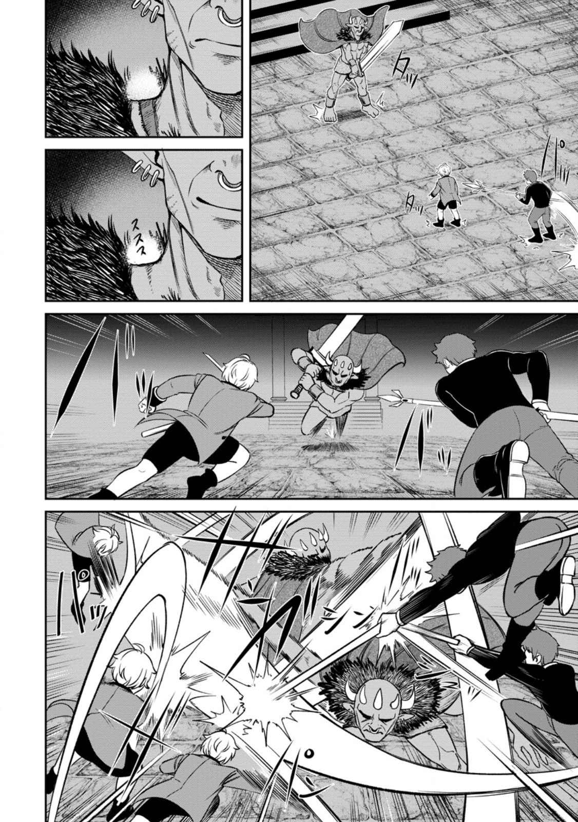 That Time I Got Reincarnated With Talent ~I’ll Work Hard Even If I Go to Another World~ Chapter 5.2 - Page 2