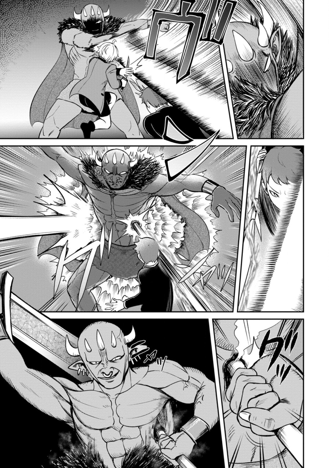 That Time I Got Reincarnated With Talent ~I’ll Work Hard Even If I Go to Another World~ Chapter 5.2 - Page 3