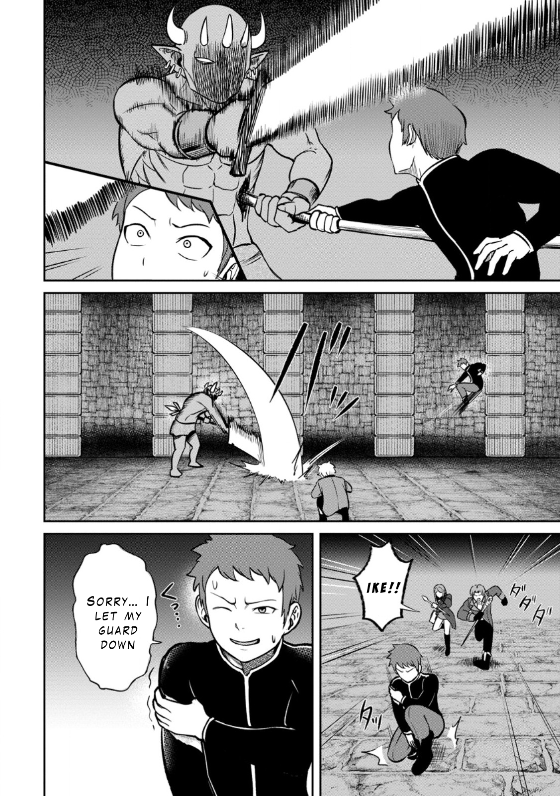 That Time I Got Reincarnated With Talent ~I’ll Work Hard Even If I Go to Another World~ Chapter 5.2 - Page 4