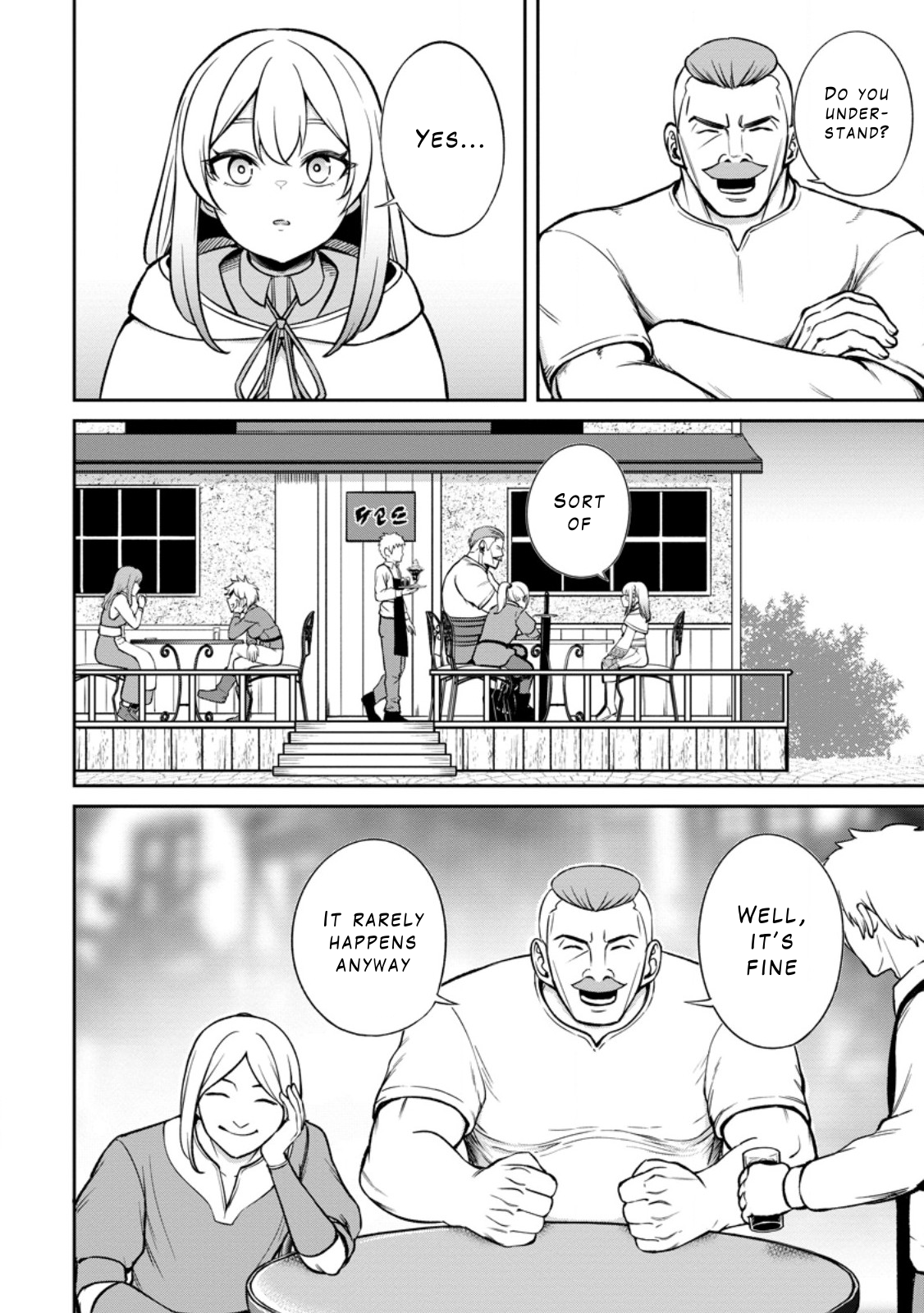 That Time I Got Reincarnated With Talent ~I’ll Work Hard Even If I Go to Another World~ Chapter 6 - Page 2