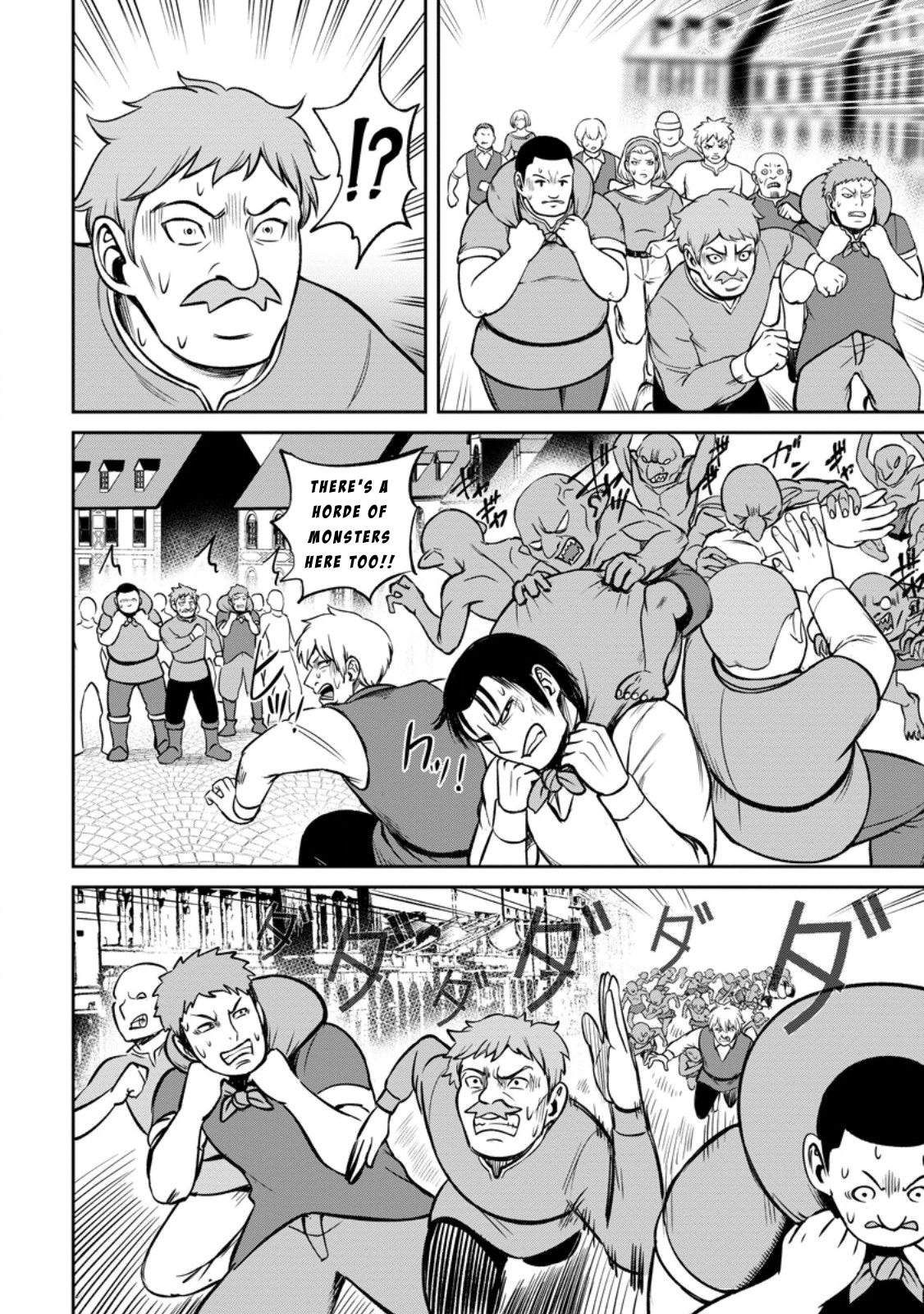 That Time I Got Reincarnated With Talent ~I’ll Work Hard Even If I Go to Another World~ Chapter 6 - Page 12