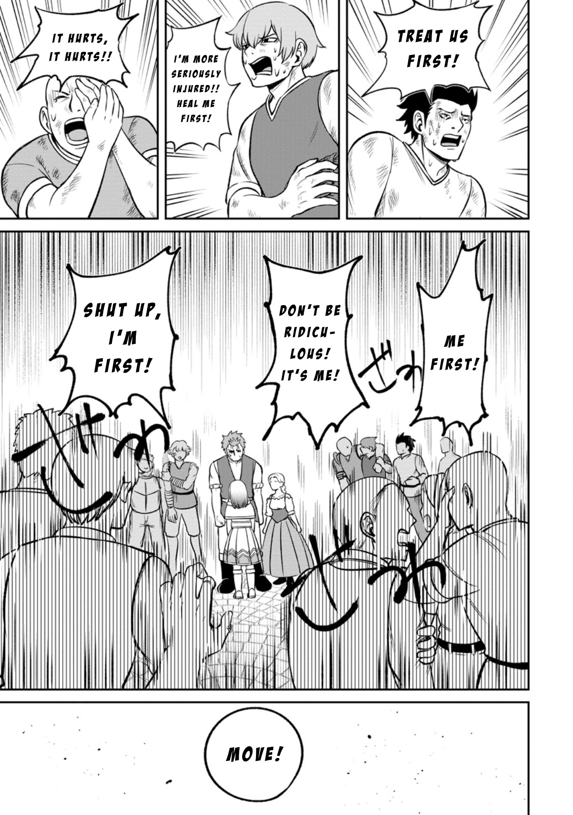 That Time I Got Reincarnated With Talent ~I’ll Work Hard Even If I Go to Another World~ Chapter 6 - Page 15