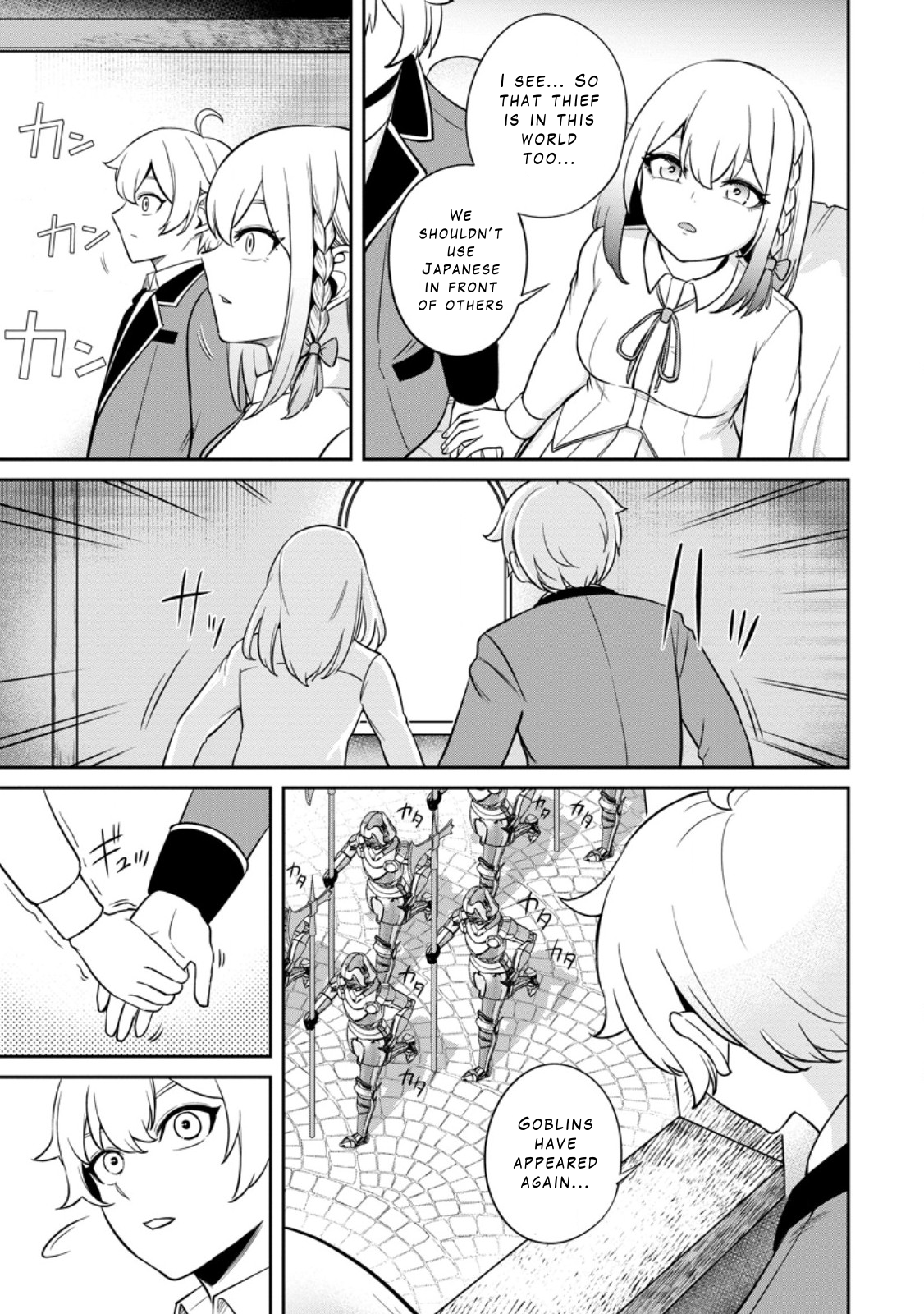 That Time I Got Reincarnated With Talent ~I’ll Work Hard Even If I Go to Another World~ Chapter 7 - Page 15