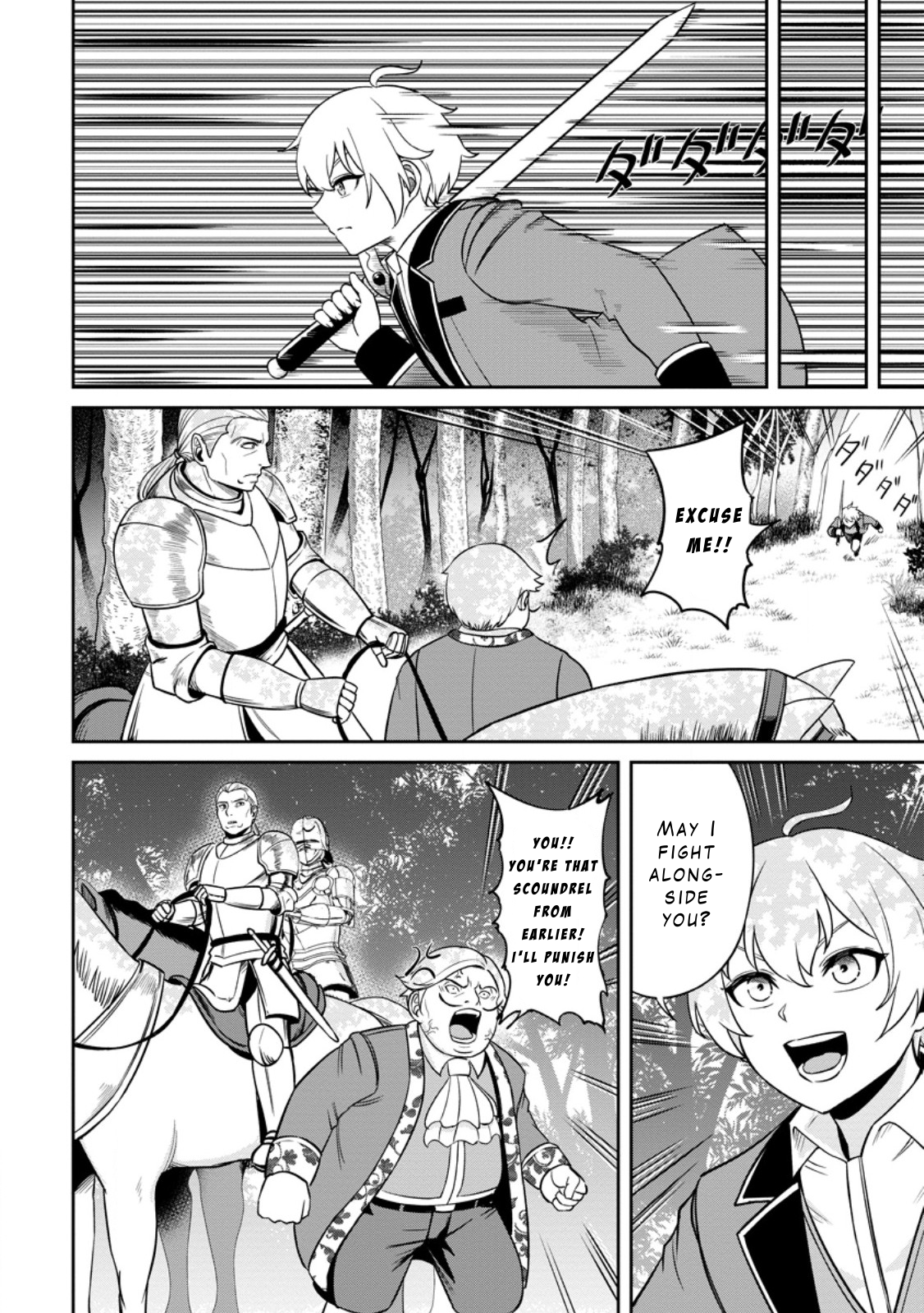 That Time I Got Reincarnated With Talent ~I’ll Work Hard Even If I Go to Another World~ Chapter 7 - Page 20