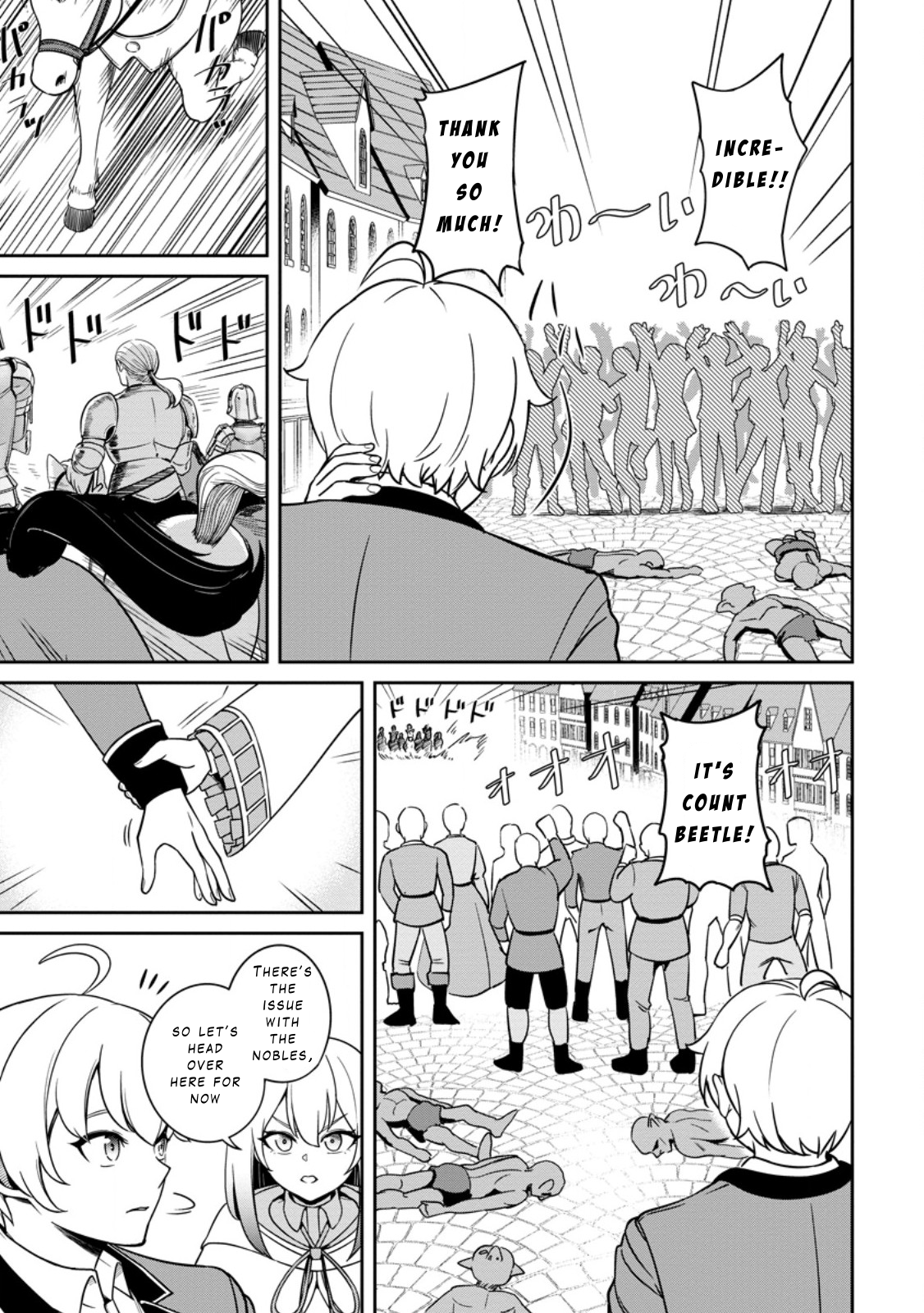 That Time I Got Reincarnated With Talent ~I’ll Work Hard Even If I Go to Another World~ Chapter 7 - Page 3