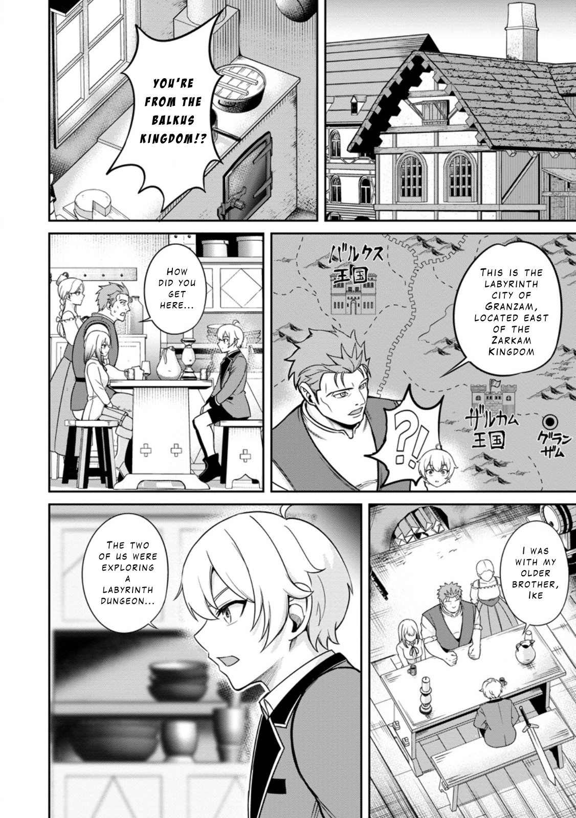 That Time I Got Reincarnated With Talent ~I’ll Work Hard Even If I Go to Another World~ Chapter 7 - Page 10