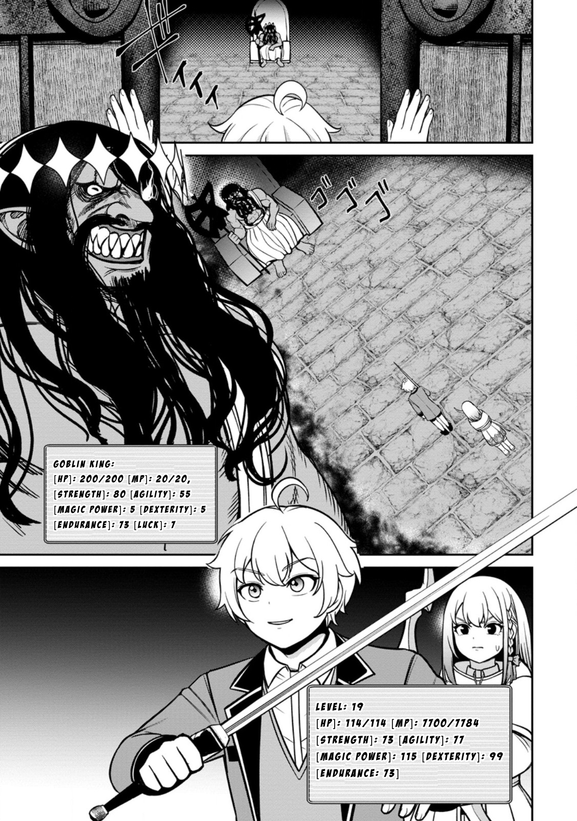 That Time I Got Reincarnated With Talent ~I’ll Work Hard Even If I Go to Another World~ Chapter 8 - Page 27