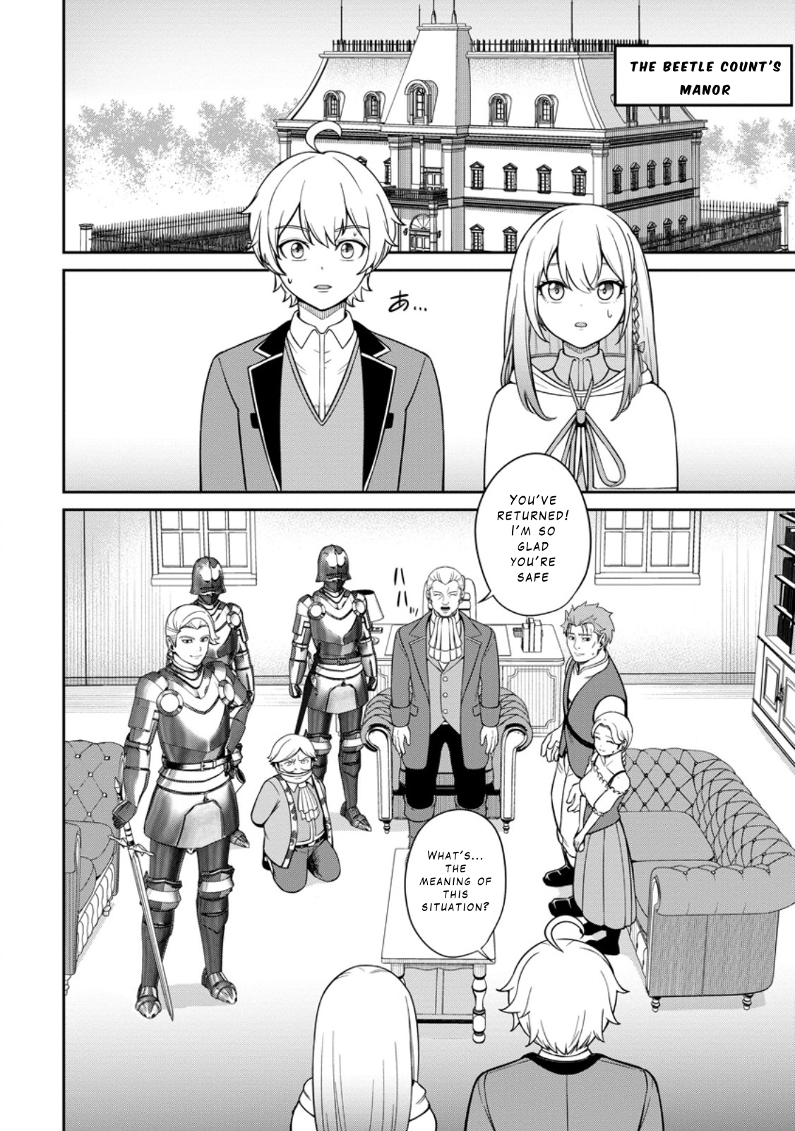 That Time I Got Reincarnated With Talent ~I’ll Work Hard Even If I Go to Another World~ Chapter 9 - Page 4