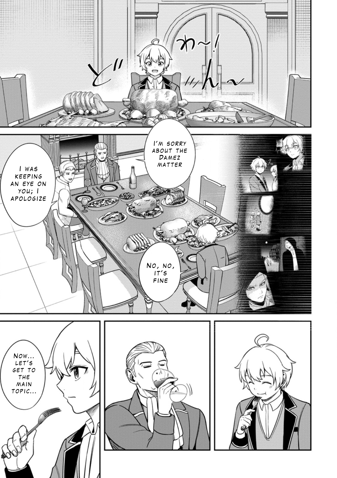 That Time I Got Reincarnated With Talent ~I’ll Work Hard Even If I Go to Another World~ Chapter 9 - Page 9