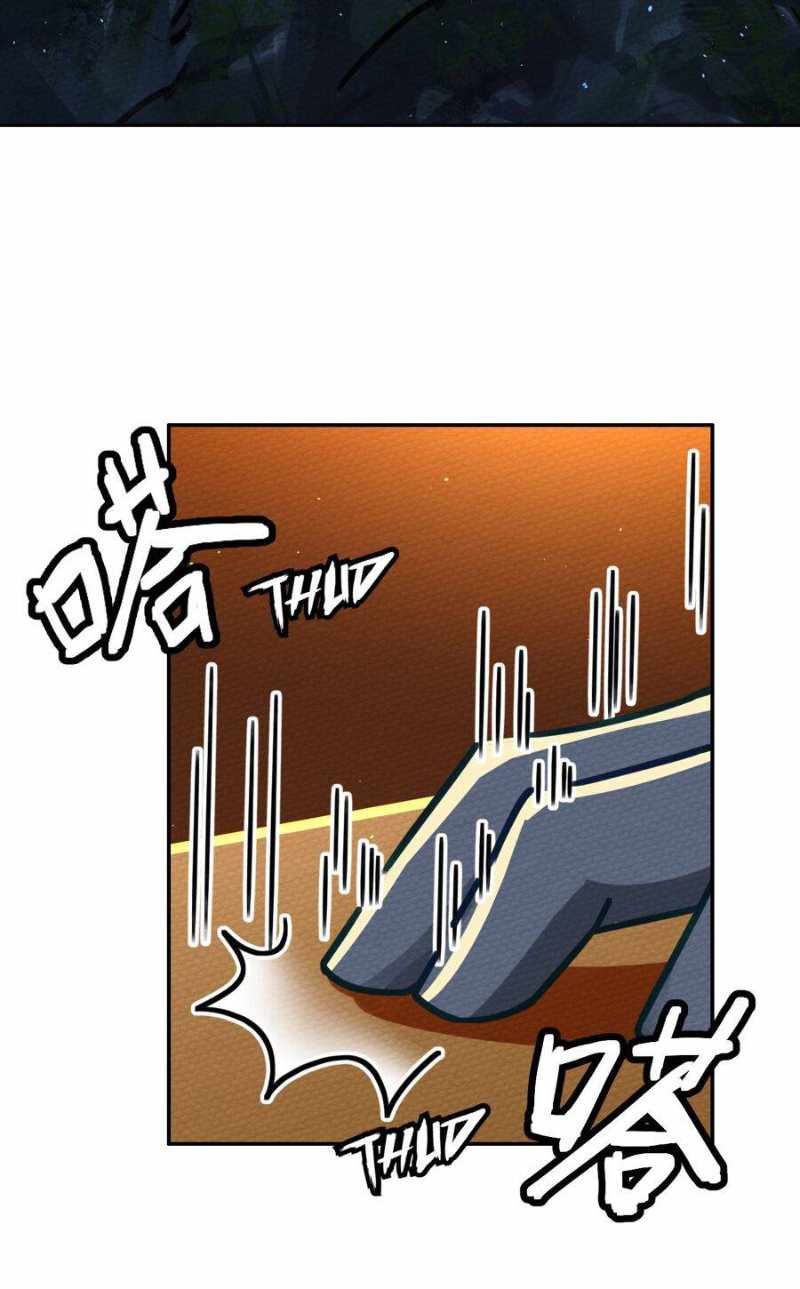That Time I Was Summoned as a First-Level Monster Chapter 8 - Page 25