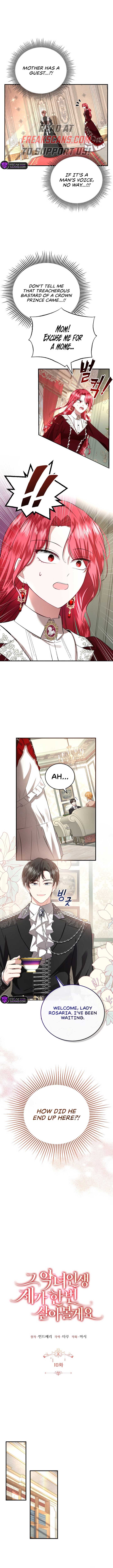 That Villain’s Life, I’ll Live It Once Chapter 10 - Page 0