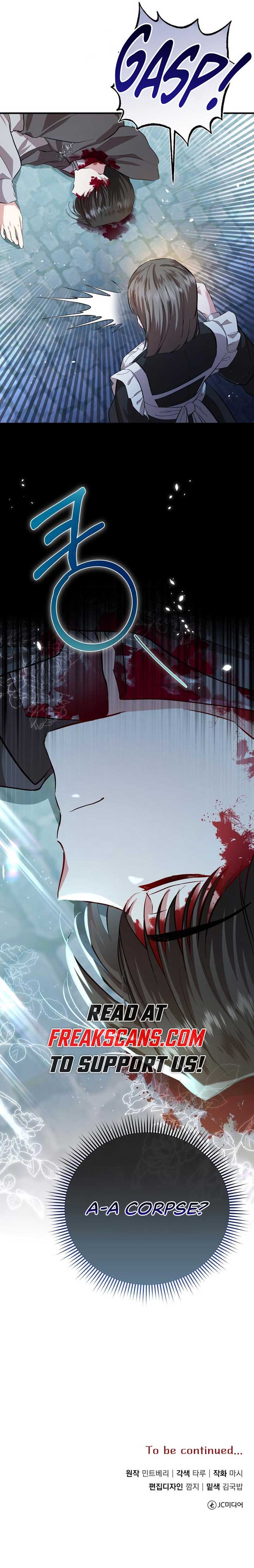 That Villain’s Life, I’ll Live It Once Chapter 15 - Page 11