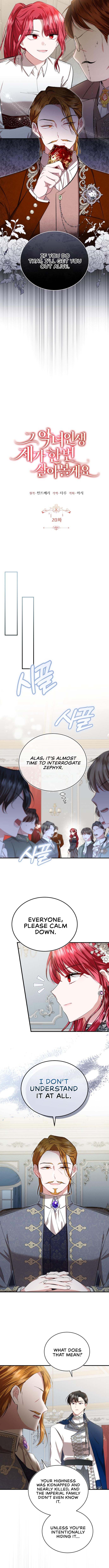 That Villain’s Life, I’ll Live It Once Chapter 20 - Page 1