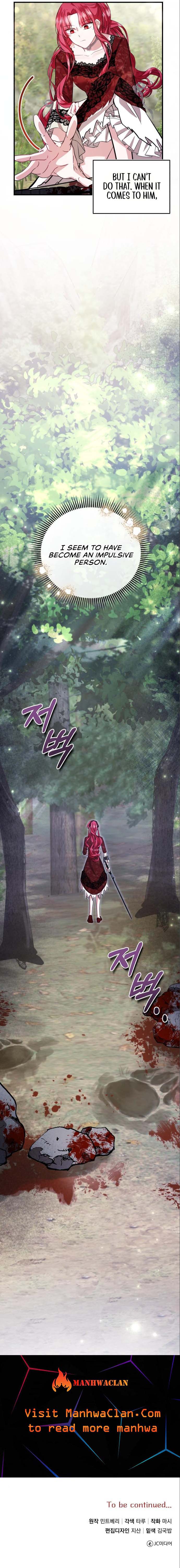 That Villain’s Life, I’ll Live It Once Chapter 25 - Page 13