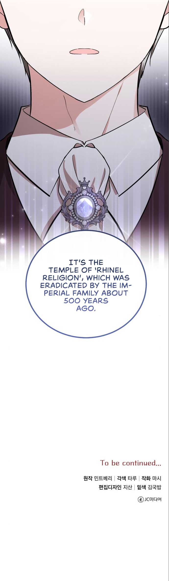 That Villain’s Life, I’ll Live It Once Chapter 29 - Page 11