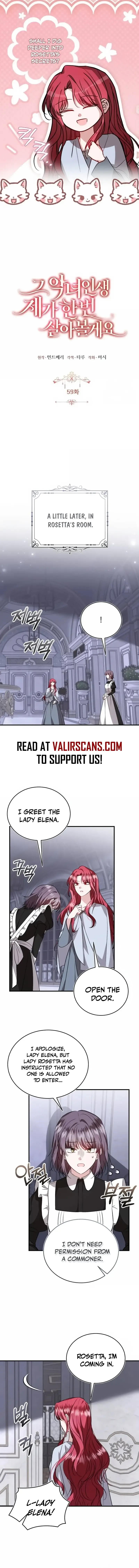 That Villain’s Life, I’ll Live It Once Chapter 59 - Page 3