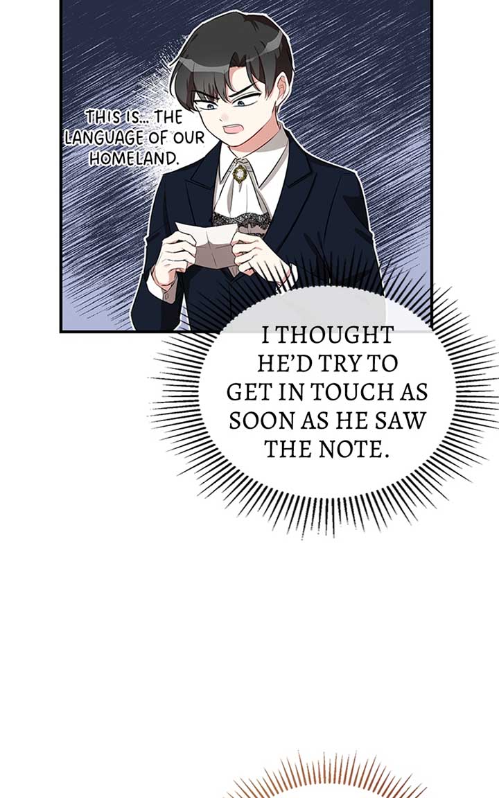 That Villain’s Life, I’ll Live It Once Chapter 6 - Page 5