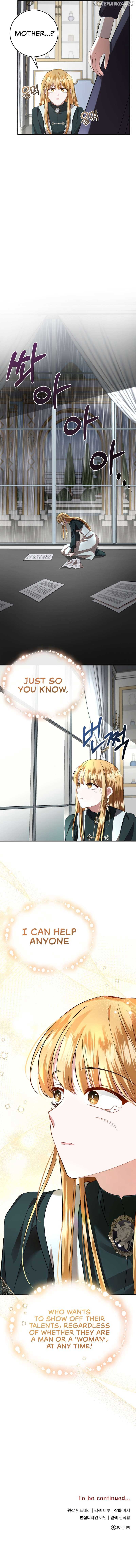 That Villain’s Life, I’ll Live It Once Chapter 7 - Page 11