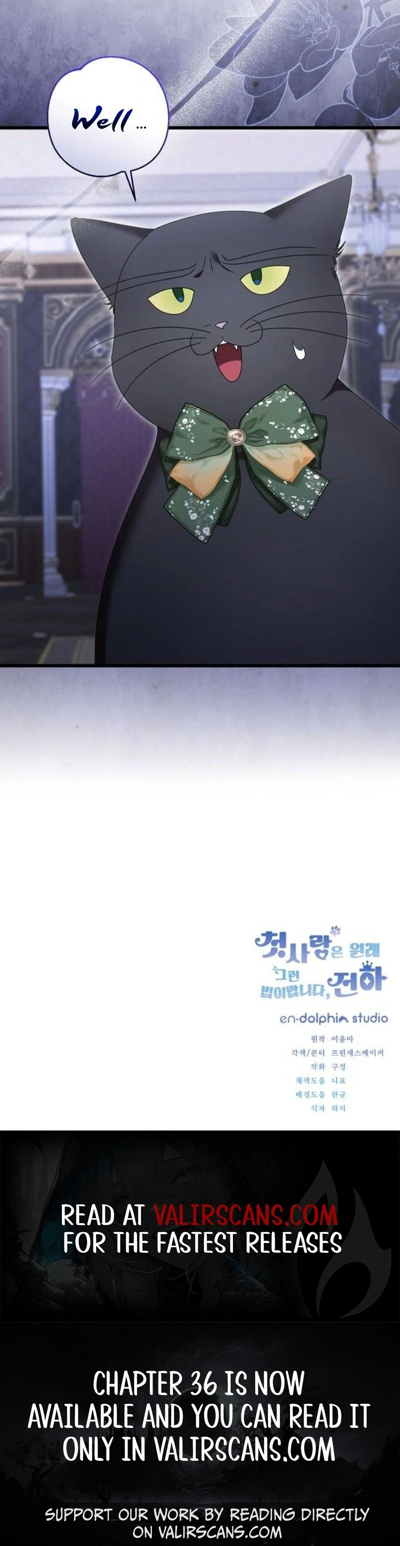 That’s Just How First Love Is, Your Highness Chapter 33 - Page 98