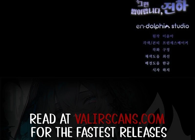 That’s Just How First Love Is, Your Highness Chapter 35 - Page 106