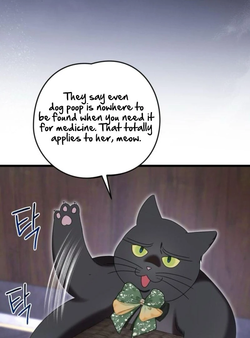 That’s Just How First Love Is, Your Highness Chapter 35 - Page 4