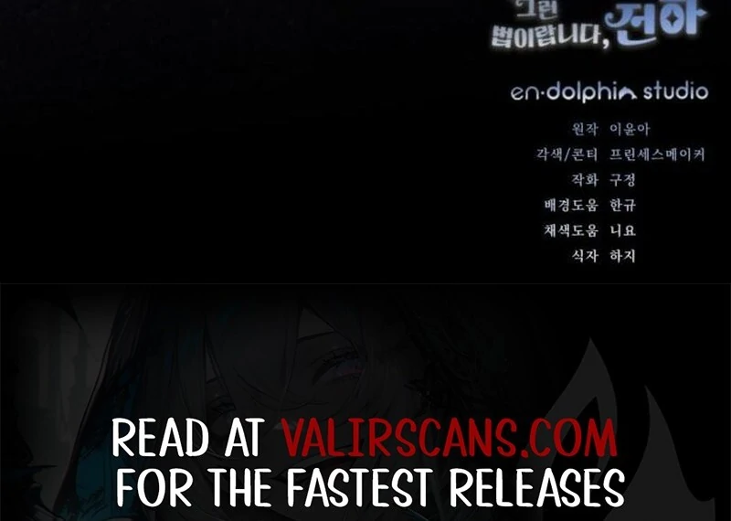 That’s Just How First Love Is, Your Highness Chapter 36 - Page 110