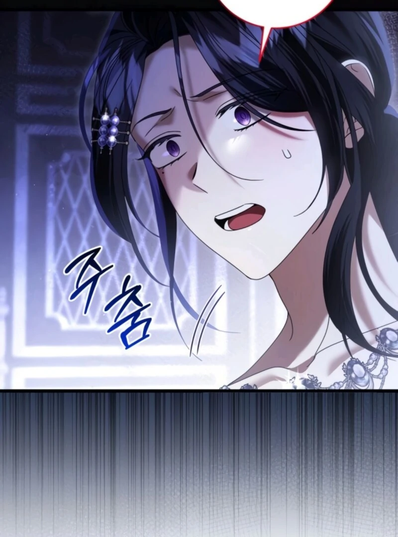 That’s Just How First Love Is, Your Highness Chapter 37 - Page 10