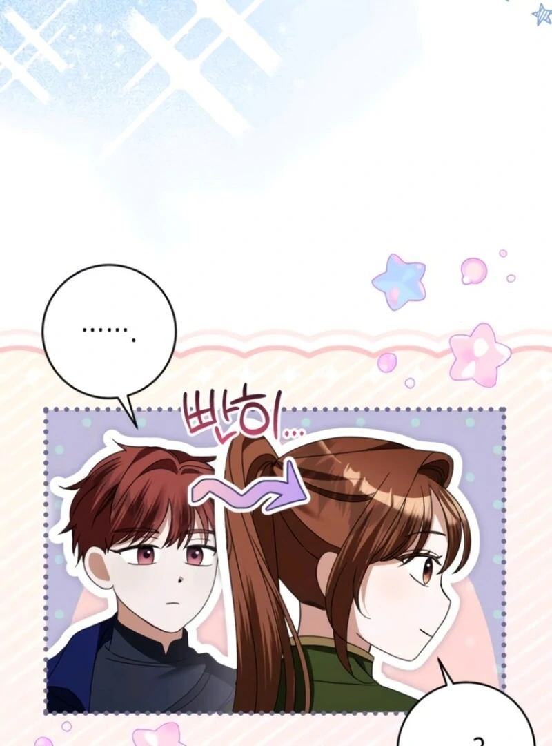 That’s Just How First Love Is, Your Highness Chapter 38 - Page 38