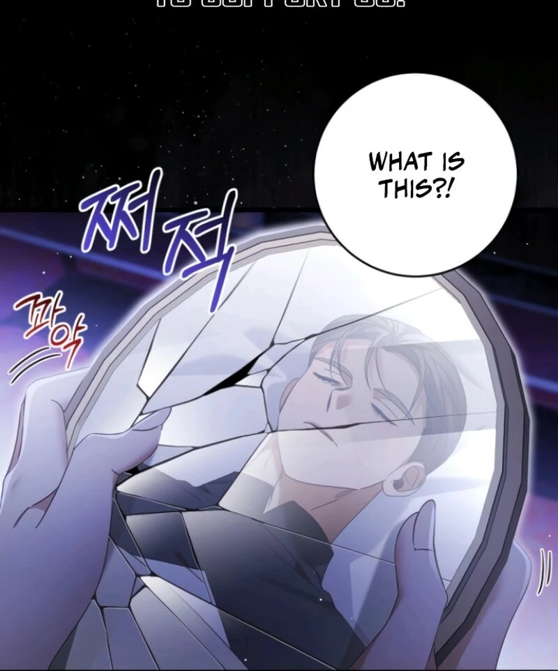 That’s Just How First Love Is, Your Highness Chapter 38 - Page 98